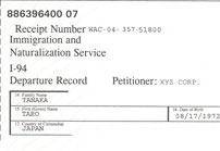 Change of Status I-94 Sample